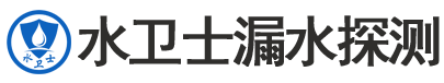 雨山区暗管漏水检测